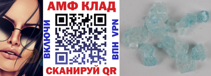 Амфетамин 97%  площадка клад  Тверь  цены наркотик 