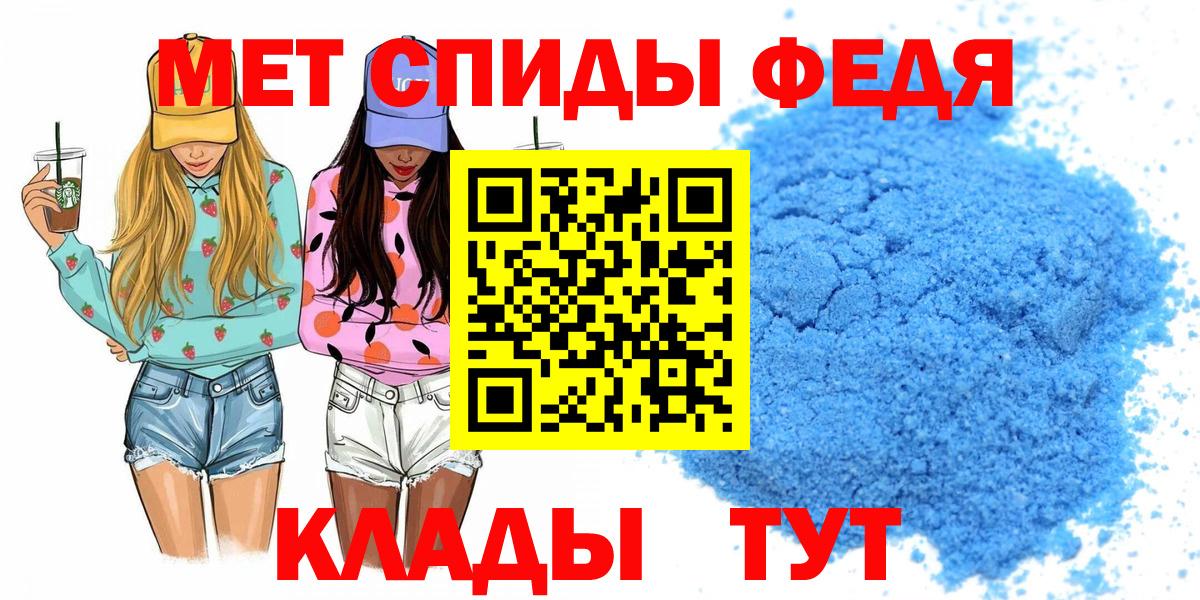 АМФЕТАМИН 98% Тверь