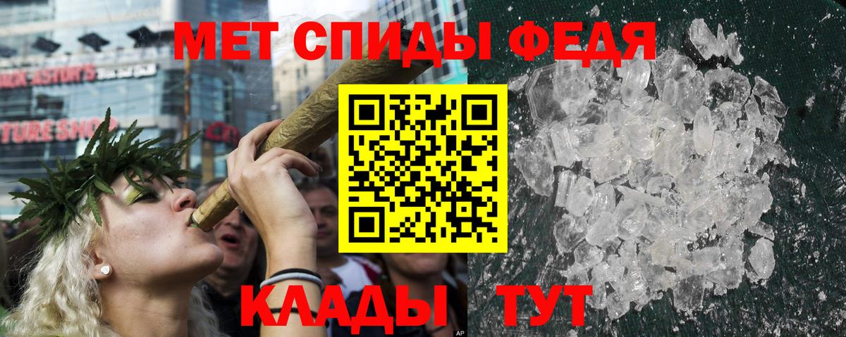 АМФ Розовый  Вход с VPN  Amphetamine  Тверь 