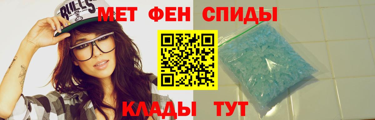 АМФЕТАМИН 97%  АМФЕТАМИН  darknet наркотические препараты  Тверь 