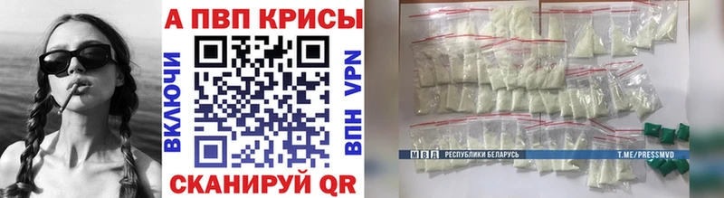 где купить наркоту  Тверь  kraken зеркало  А ПВП СК КРИС 