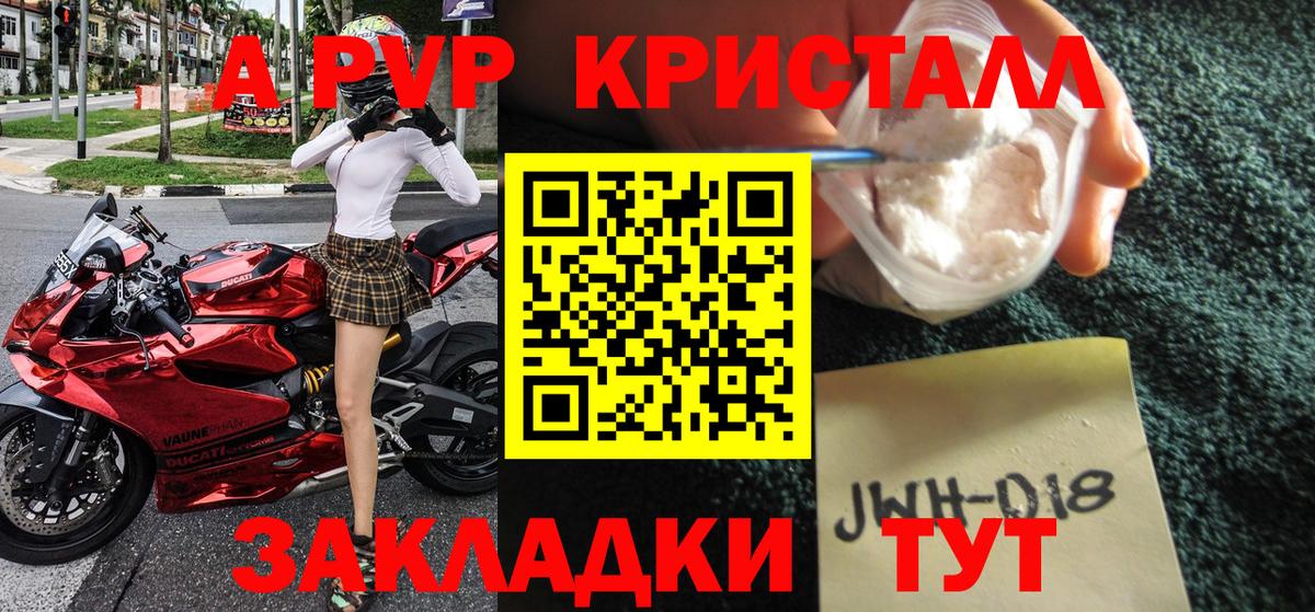 А ПВП СК  Альфа ПВП СК  Тверь  Вход с VPN  A-PVP крисы CK 