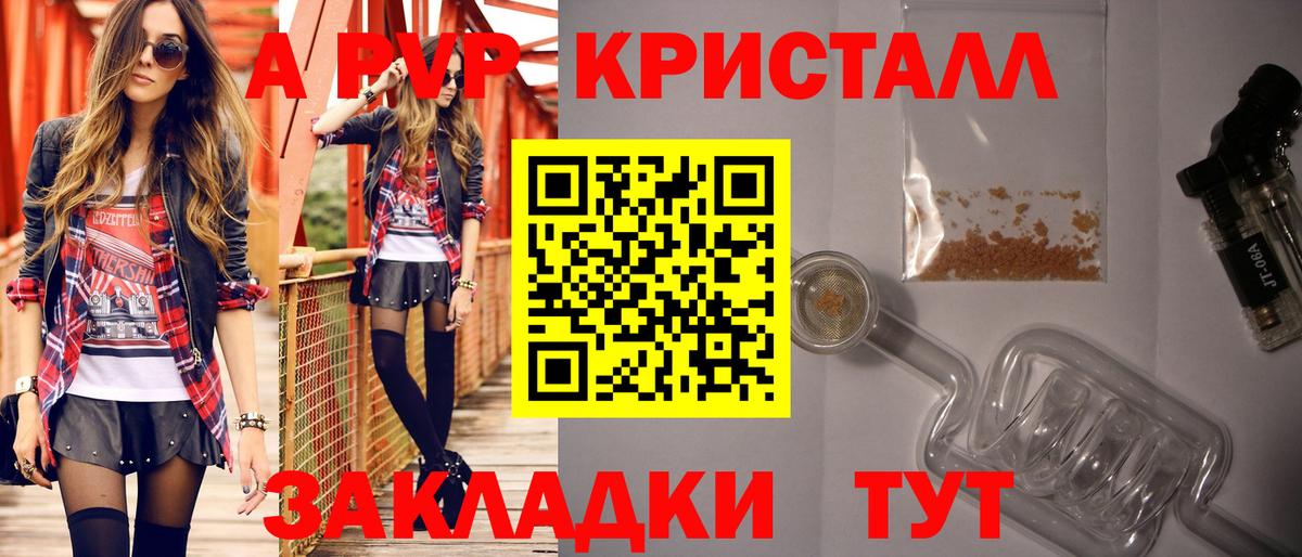 А ПВП СК Тверь