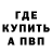 Кетамин VHQ Issa D