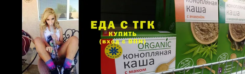 Еда ТГК марихуана  сайты даркнета клад  Тверь 