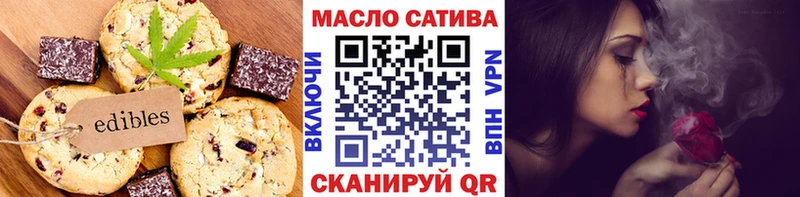 Еда ТГК марихуана  где купить наркотик  Тверь 