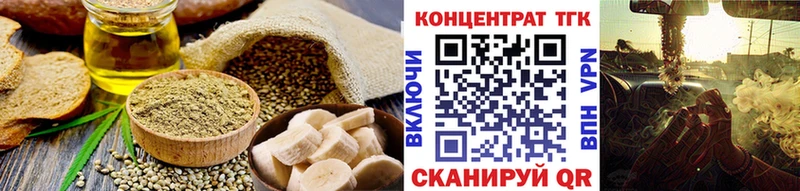 Cannafood конопля Тверь