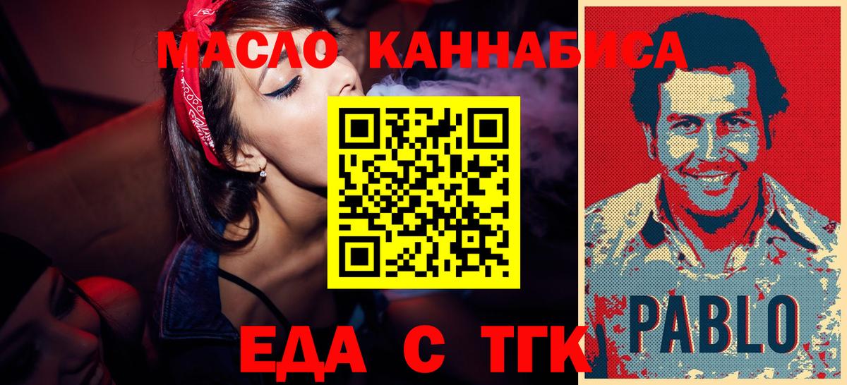 Canna-Cookies конопля  Тверь 