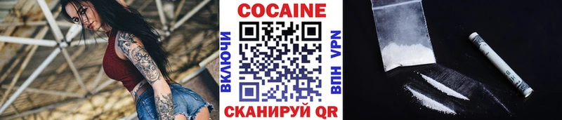 где купить   Тверь  Cocaine 98% 