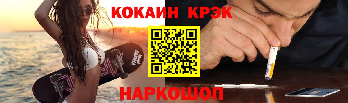 COCAIN FishScale Тверь