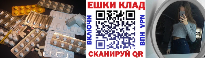 ЭКСТАЗИ 250 мг  Тверь 