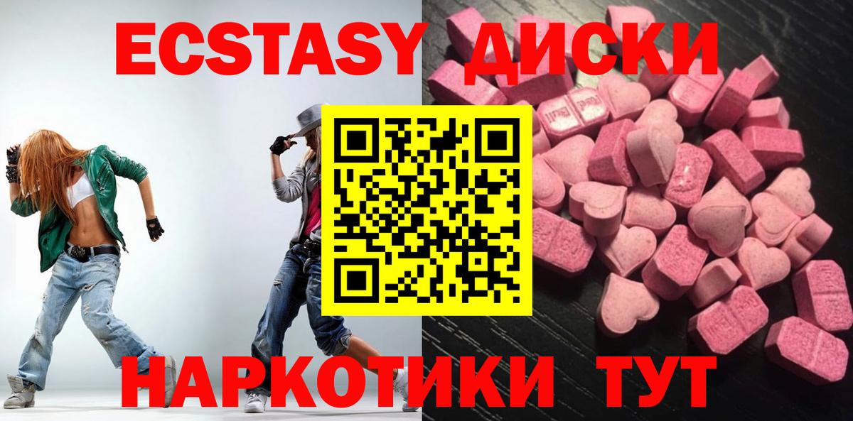 Экстази 300 mg  гидра tor  Тверь  Вход с VPN  Экстази Дубай  Ecstasy 