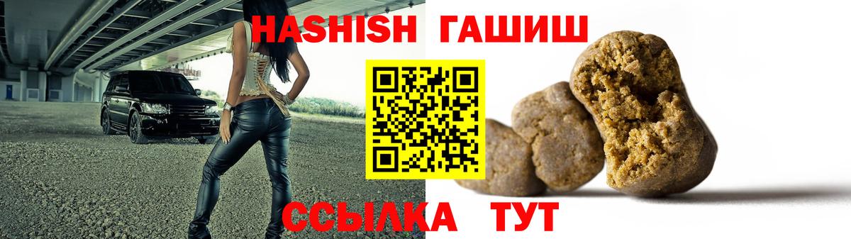Тверь  ГАШИШ  НБОМе  ГАШ  ЭКСТАЗИ  Вход с VPN  Каннабис  Cocaine  МЕТ  Меф МЯУ МЯУ   Меф 