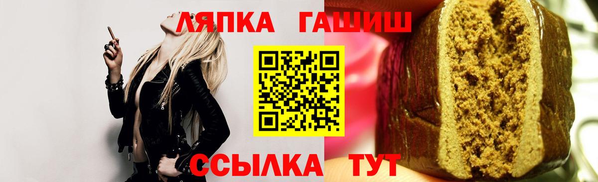 Гашиш hashish Тверь