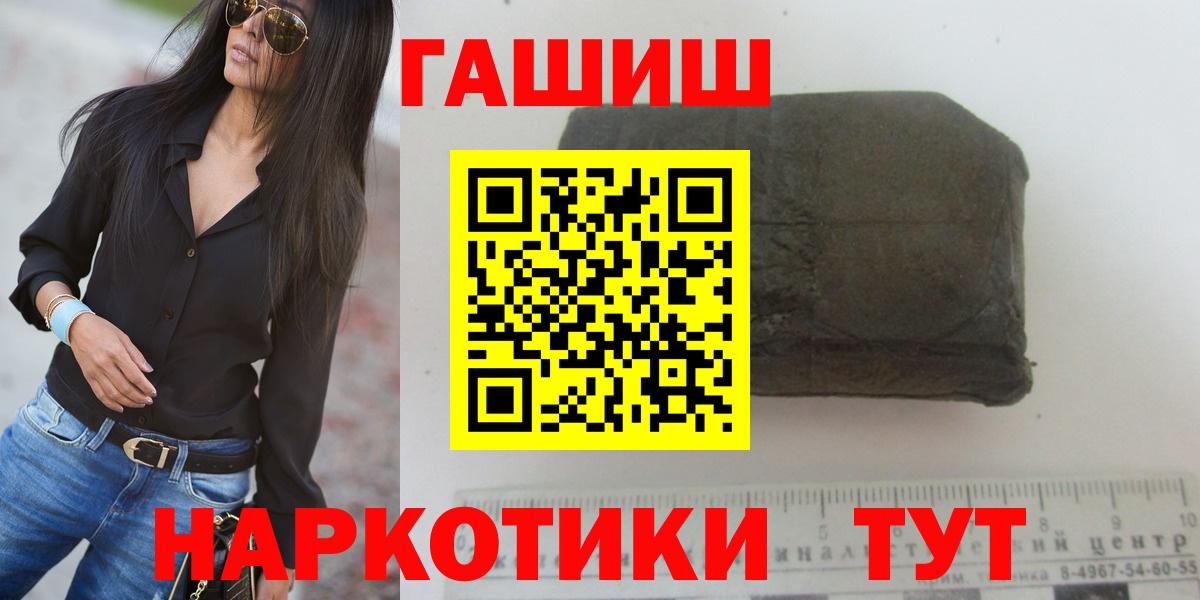 ГАШИШ хэш  Тверь  ГАШИШ AMNESIA HAZE 