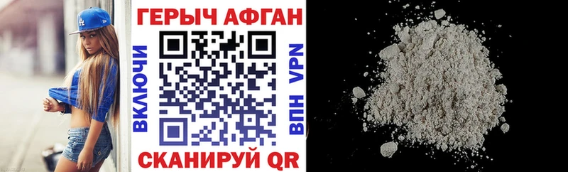 цены   Тверь  Героин хмурый 