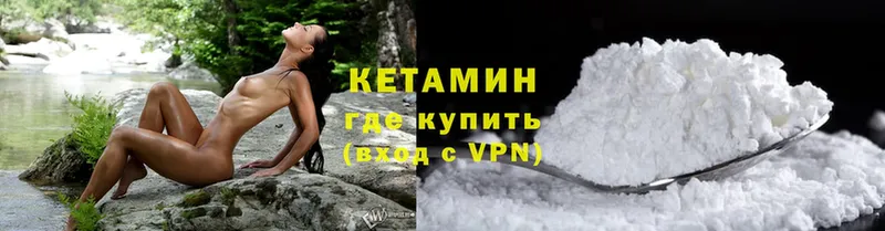 наркота  Тверь  Кетамин ketamine 