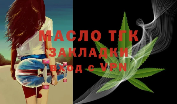 MESCALINE Усмань