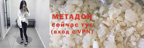MESCALINE Усмань