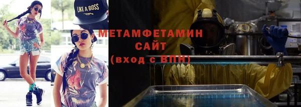 прущие крисы Усинск