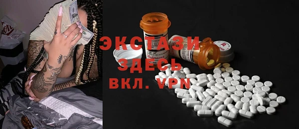 MESCALINE Усмань