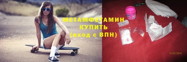 MESCALINE Усмань