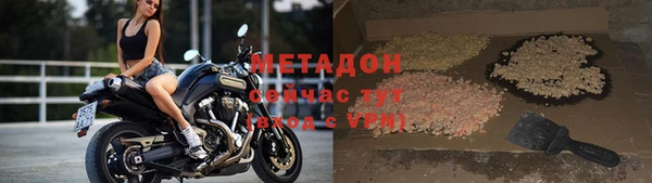 MESCALINE Усмань