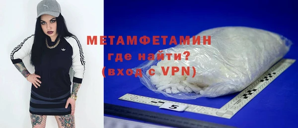 героин Усолье-Сибирское
