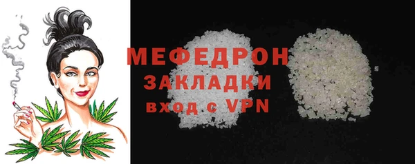 MESCALINE Усмань