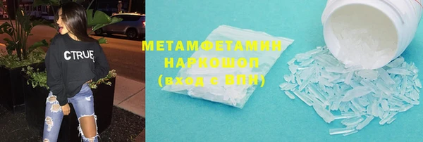 героин Усолье-Сибирское
