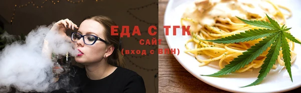 прущие крисы Усинск