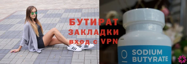 героин Усолье-Сибирское