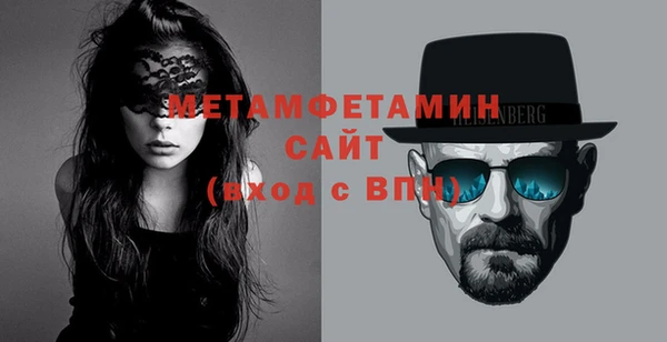 прущие крисы Усинск