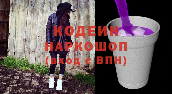 героин Усолье-Сибирское