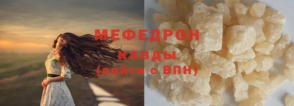 MESCALINE Усмань