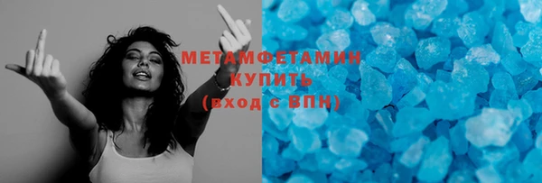 прущие крисы Усинск