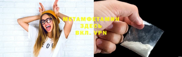 прущие крисы Усинск