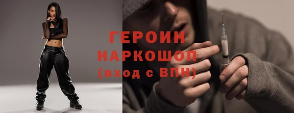 MESCALINE Усмань