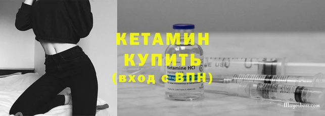 MESCALINE Усмань