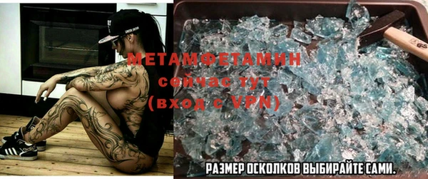 прущие крисы Усинск
