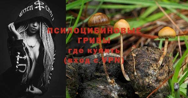 MESCALINE Усмань
