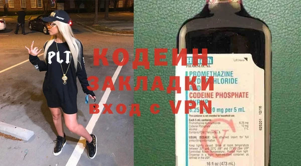 героин Усолье-Сибирское
