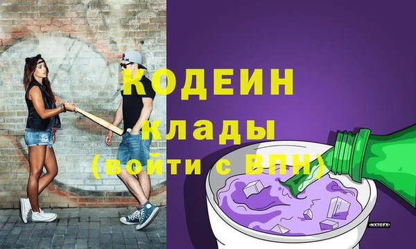 героин Усолье-Сибирское