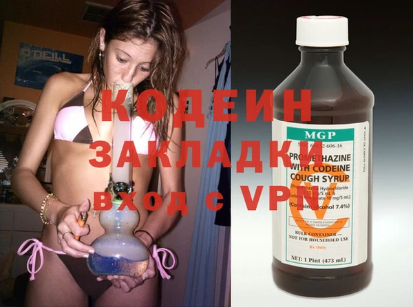 героин Усолье-Сибирское