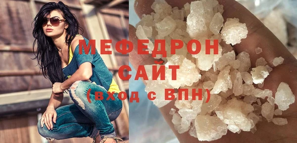 MESCALINE Усмань
