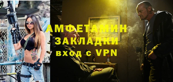 прущие крисы Усинск