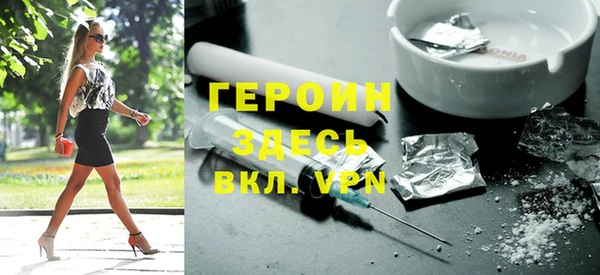 MESCALINE Усмань