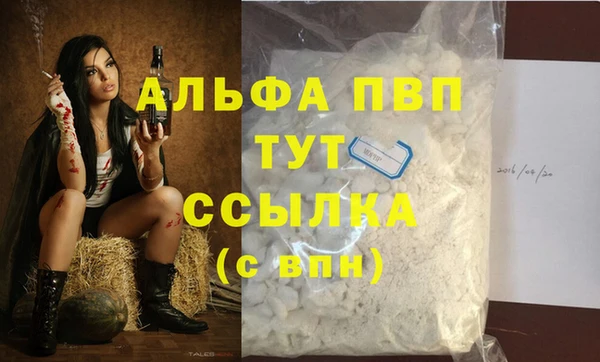 MESCALINE Усмань