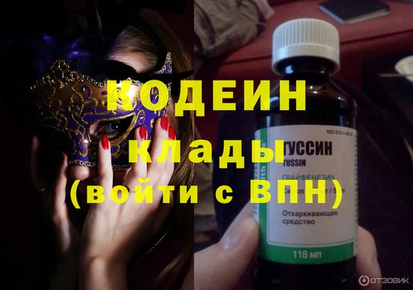 MDMA Premium VHQ Богданович