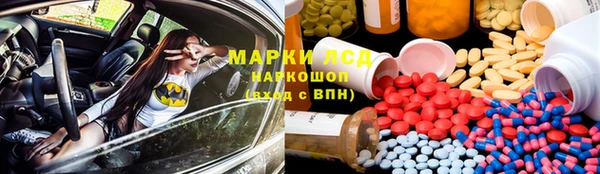 прущие крисы Усинск